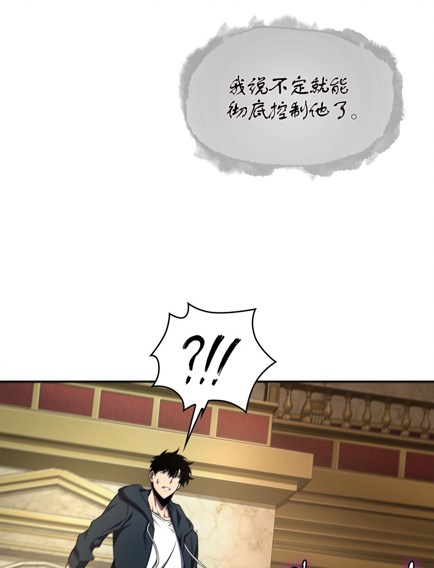 我独自盗墓漫画,321 开战2图