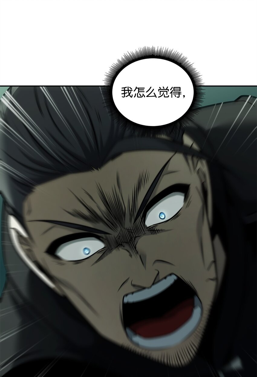 我独自盗墓漫画,348 逃出生天1图