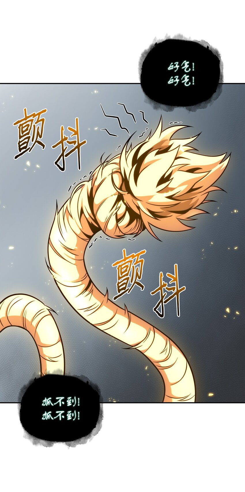 我独自盗墓7漫画,322 至宝绳纹链2图