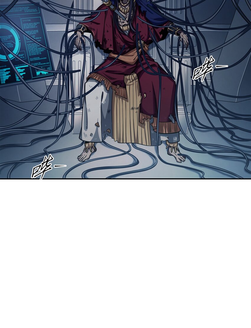 我独自盗墓漫画,328 尿壶2图