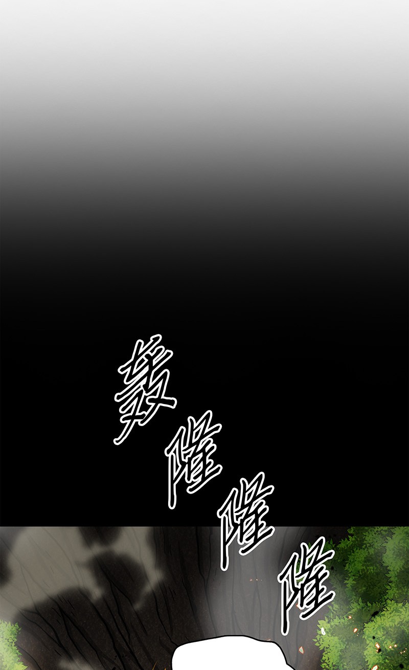 我独自盗墓漫画,063 又一次胜利！2图