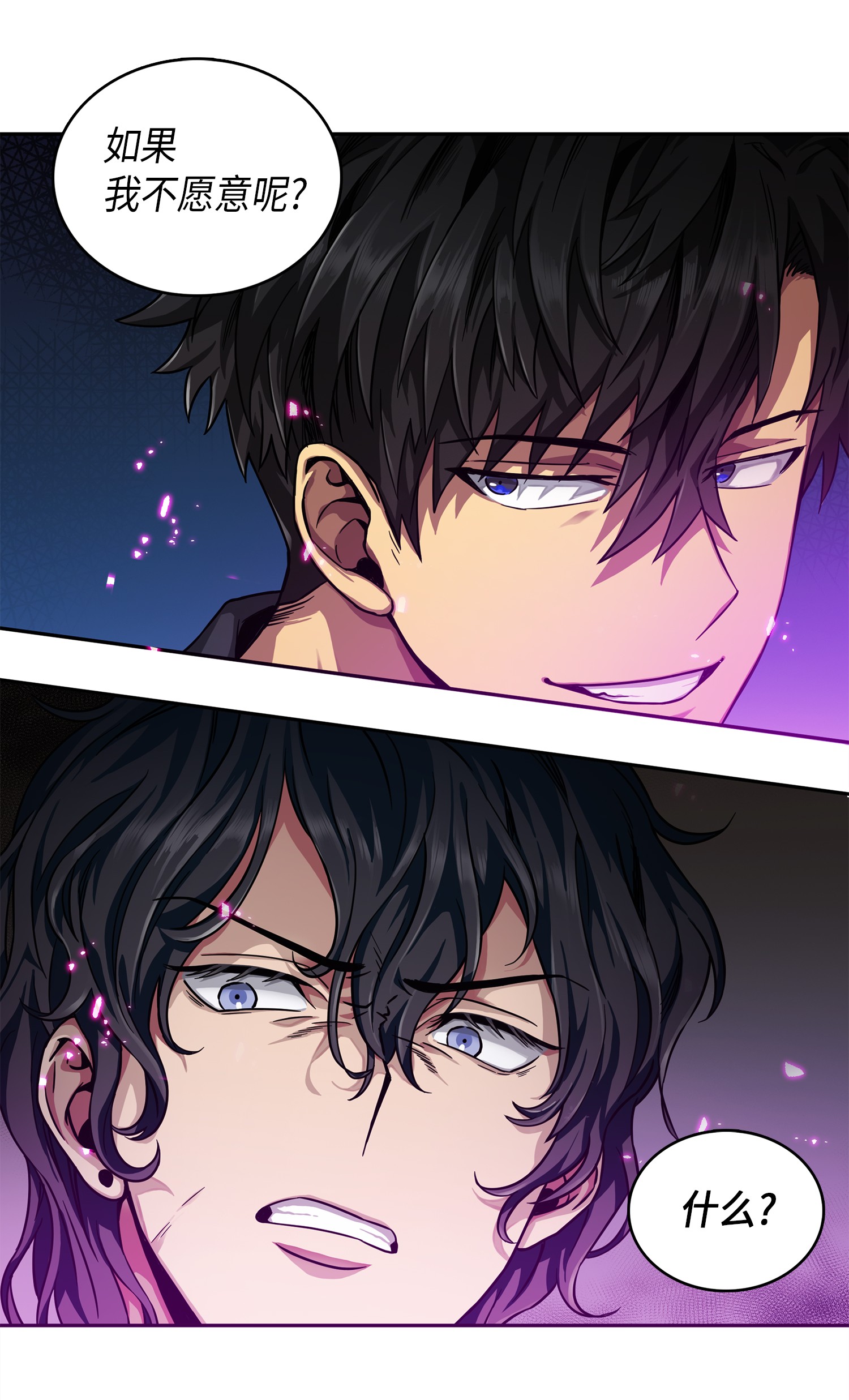 我独自盗墓漫画,052 莎士比亚的威力2图