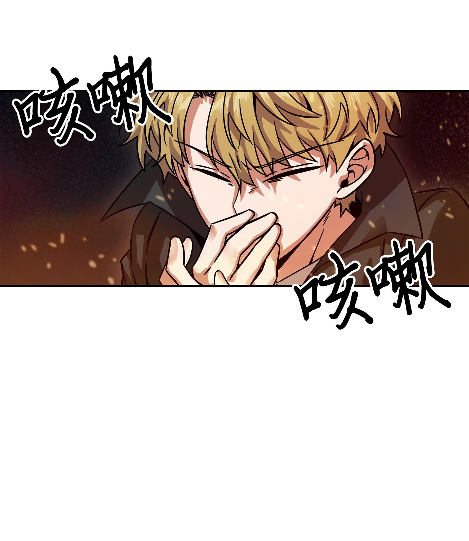 我独自盗墓漫画,140 监护人争夺战2图
