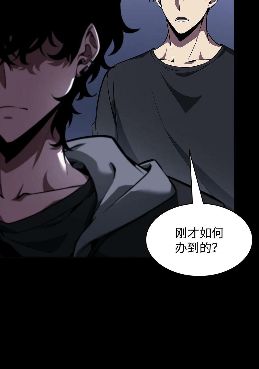 我独自盗墓漫画,404 算笔总账2图