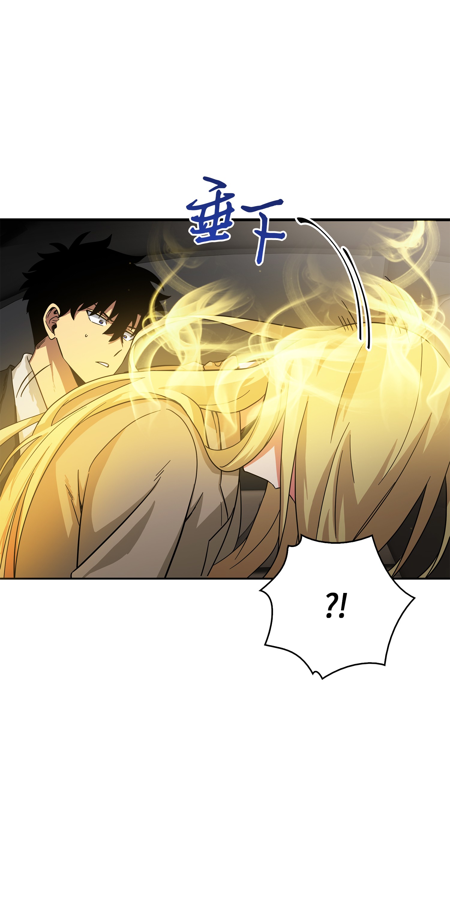 我独自盗墓漫画,057 去赫尔顿家做客1图