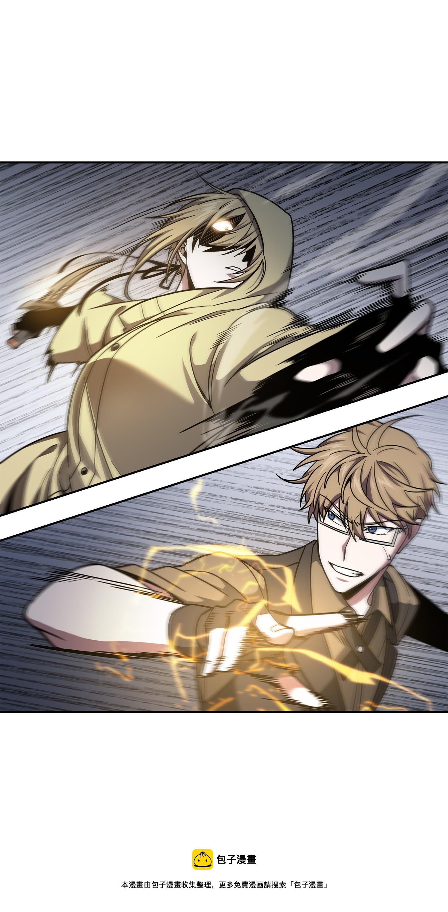 我独自盗墓漫画,260 尼娜1图