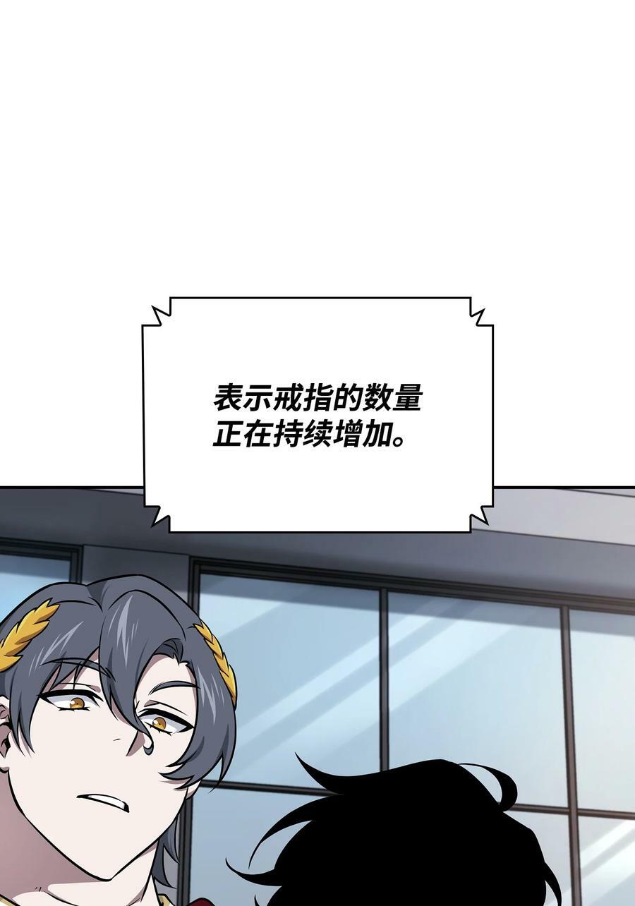 我独自盗墓漫画,422 失控根源1图