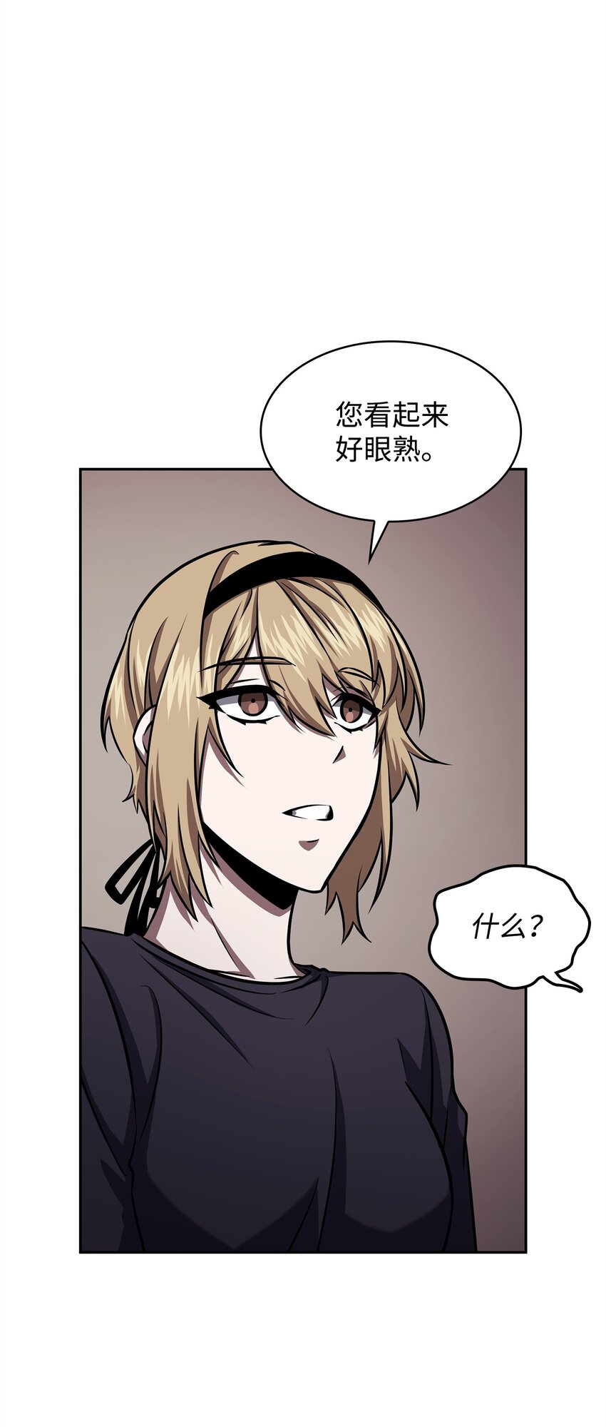 我独自盗墓漫画,350 得救的宇轩2图
