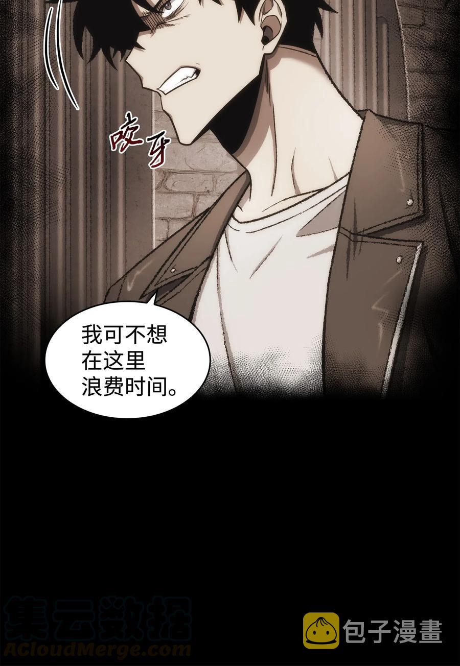 我独自盗墓漫画,204 负面评论2图