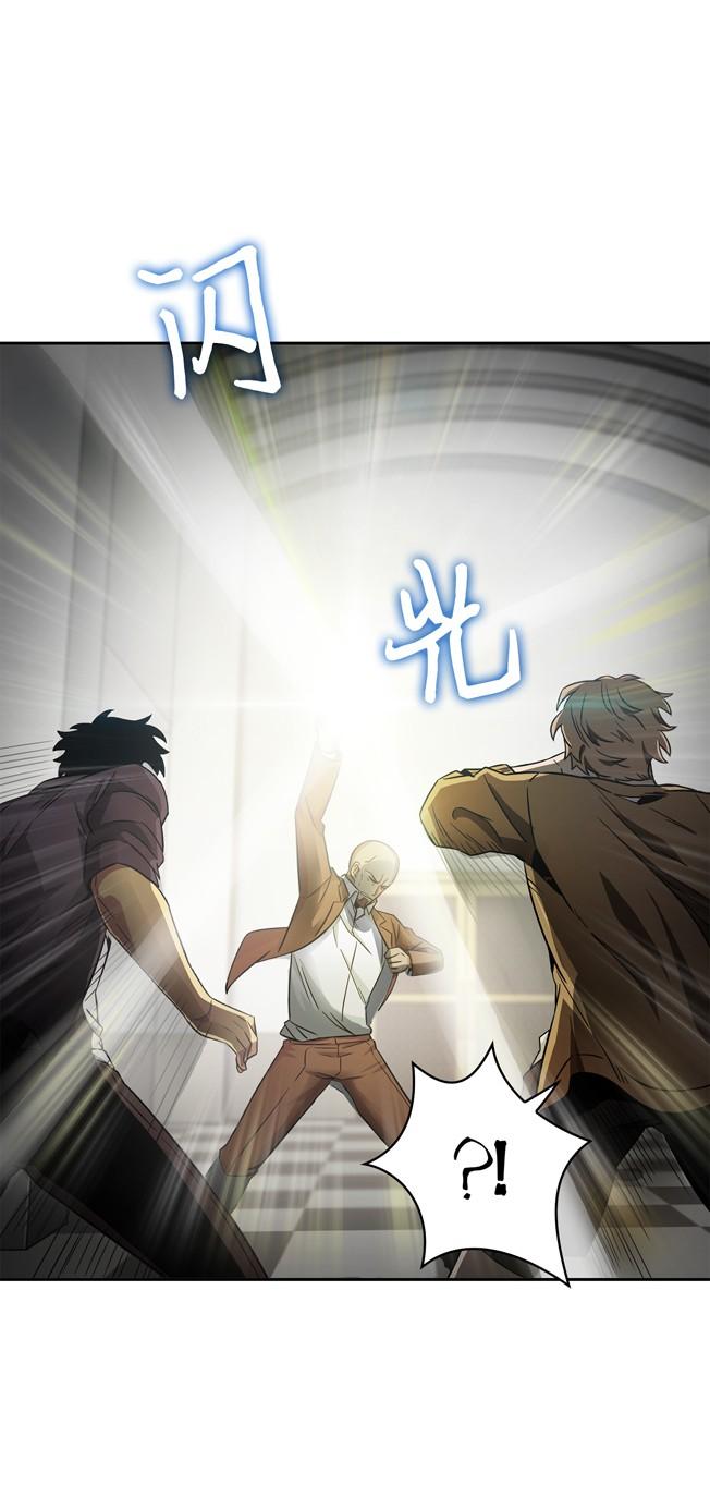 我独自盗墓漫画,117 里查德被抓2图