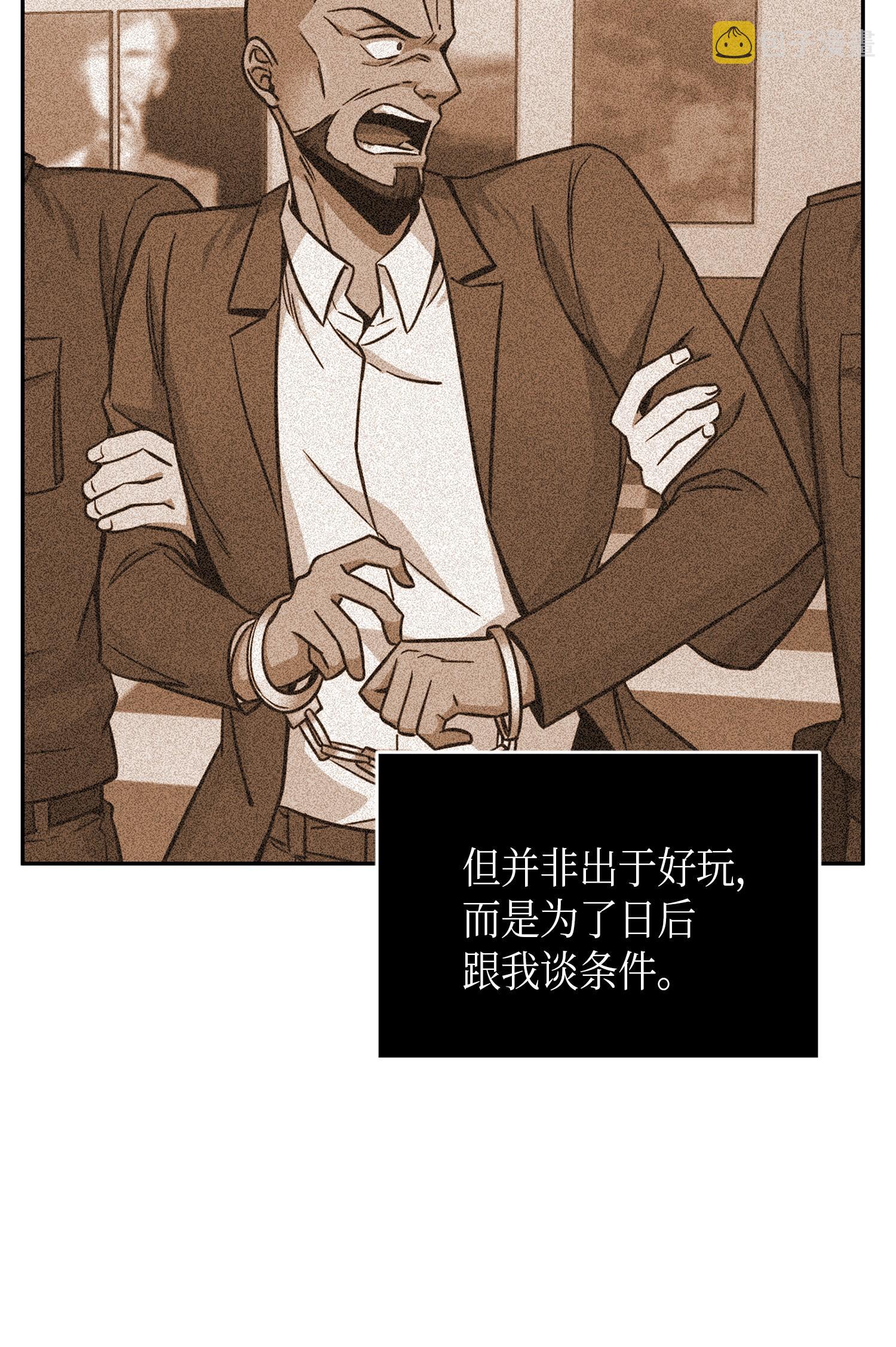 我独自盗墓漫画,119 米勒我来了1图