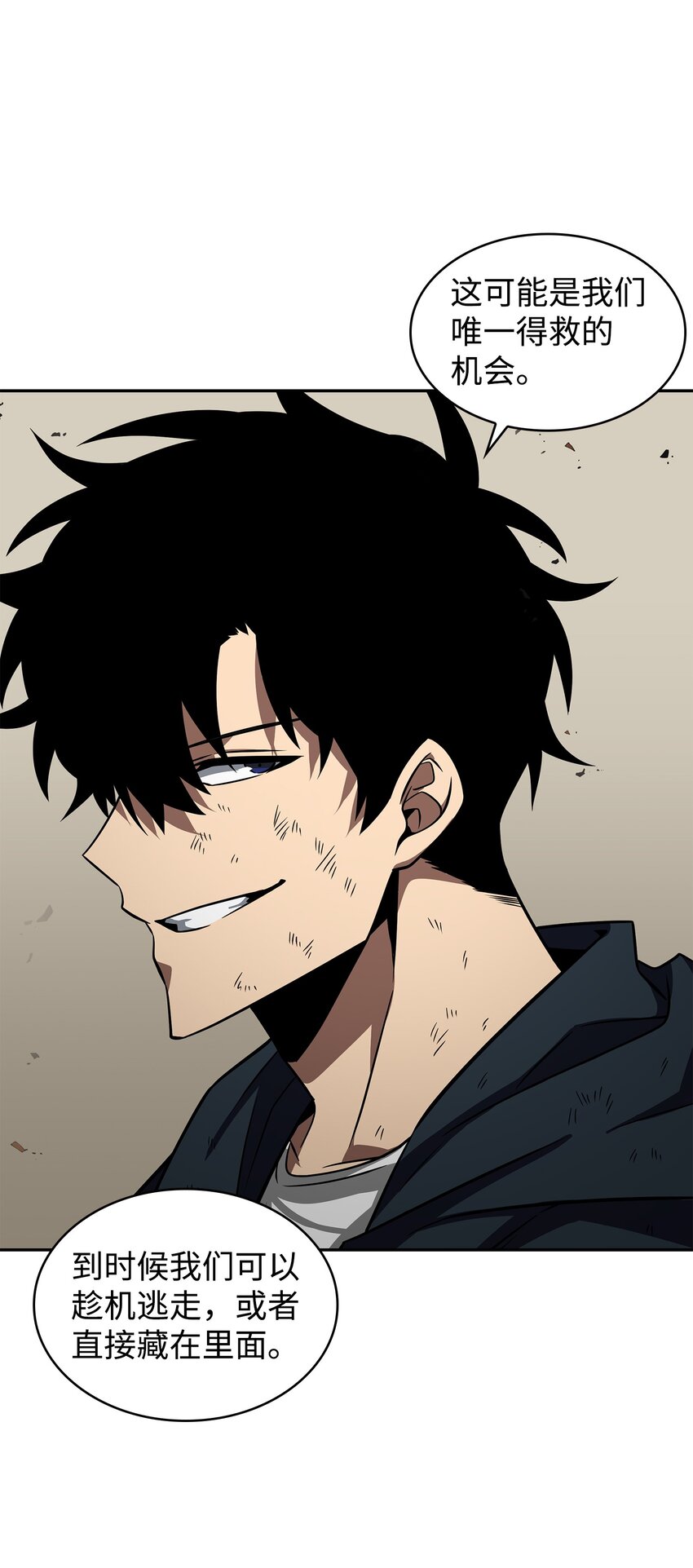 我独自盗墓漫画,326 大监狱2图