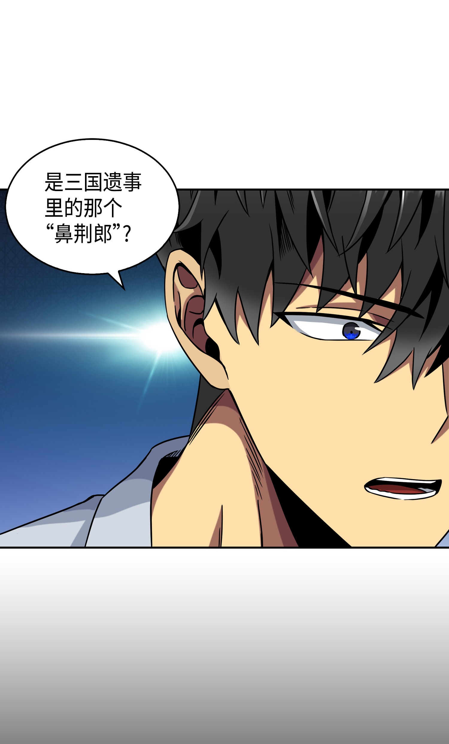 我独自盗墓漫画免费阅读下拉式七夕漫画漫画,091 重回韩国2图