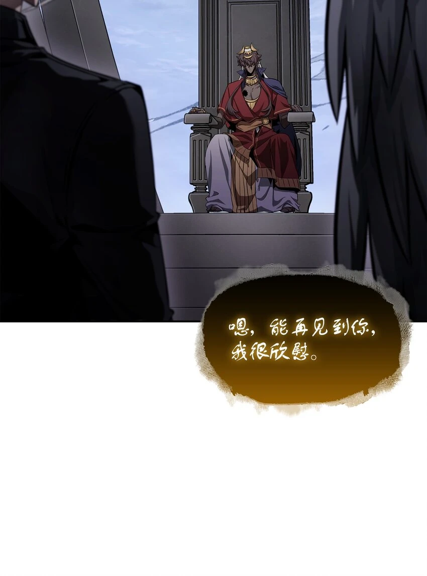 我独自盗墓漫画,396 财宝摇篮2图