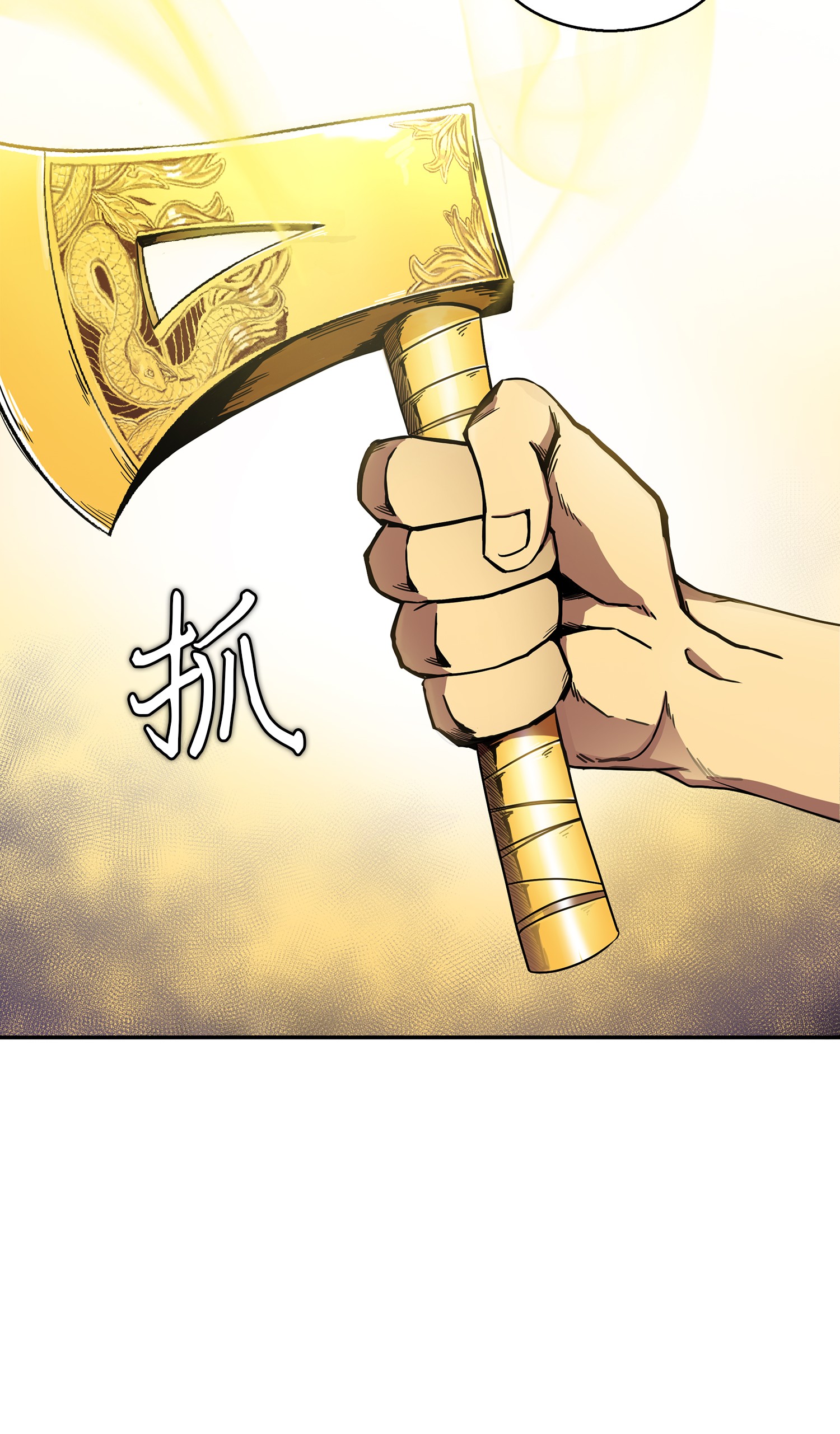 我独自盗墓漫画,013 卑鄙的宝物胁迫者1图