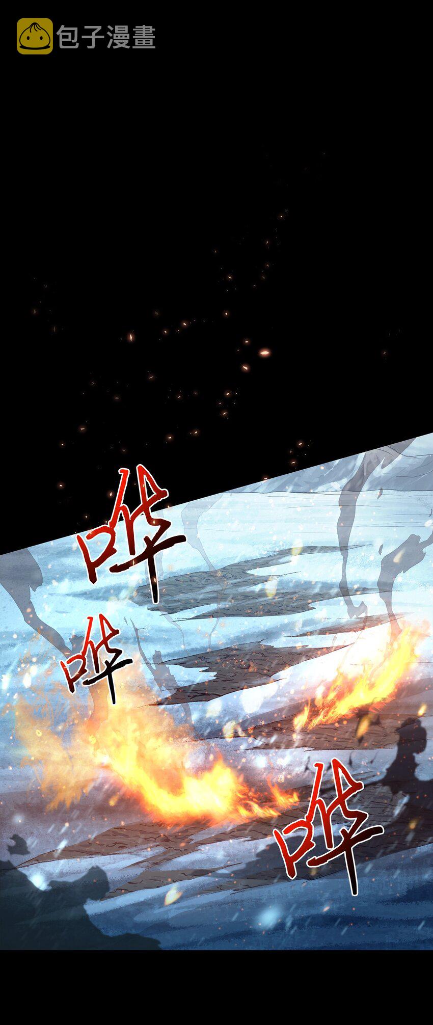 我独自盗墓漫画,345 恶鬼形态2图