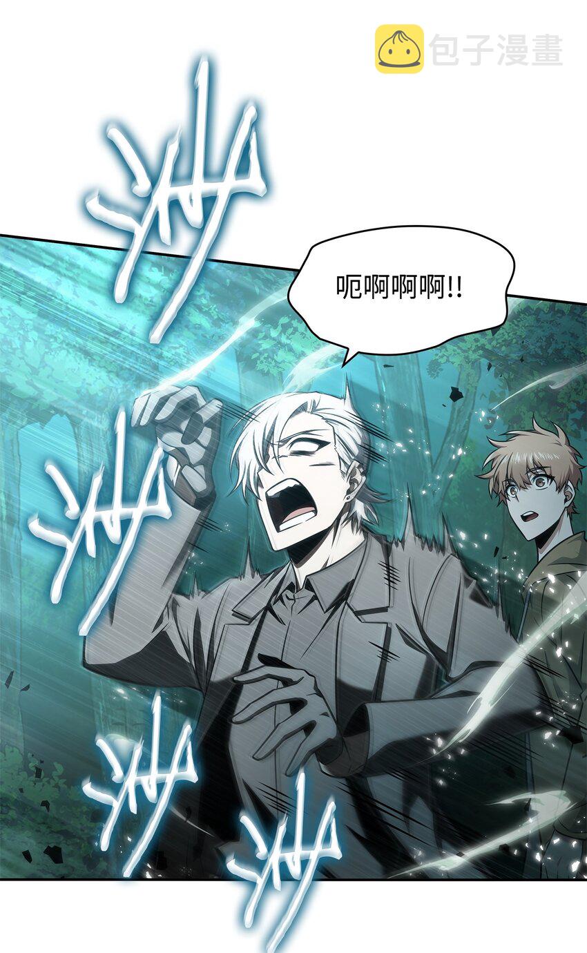 我独自盗墓漫画,343 以退为进1图