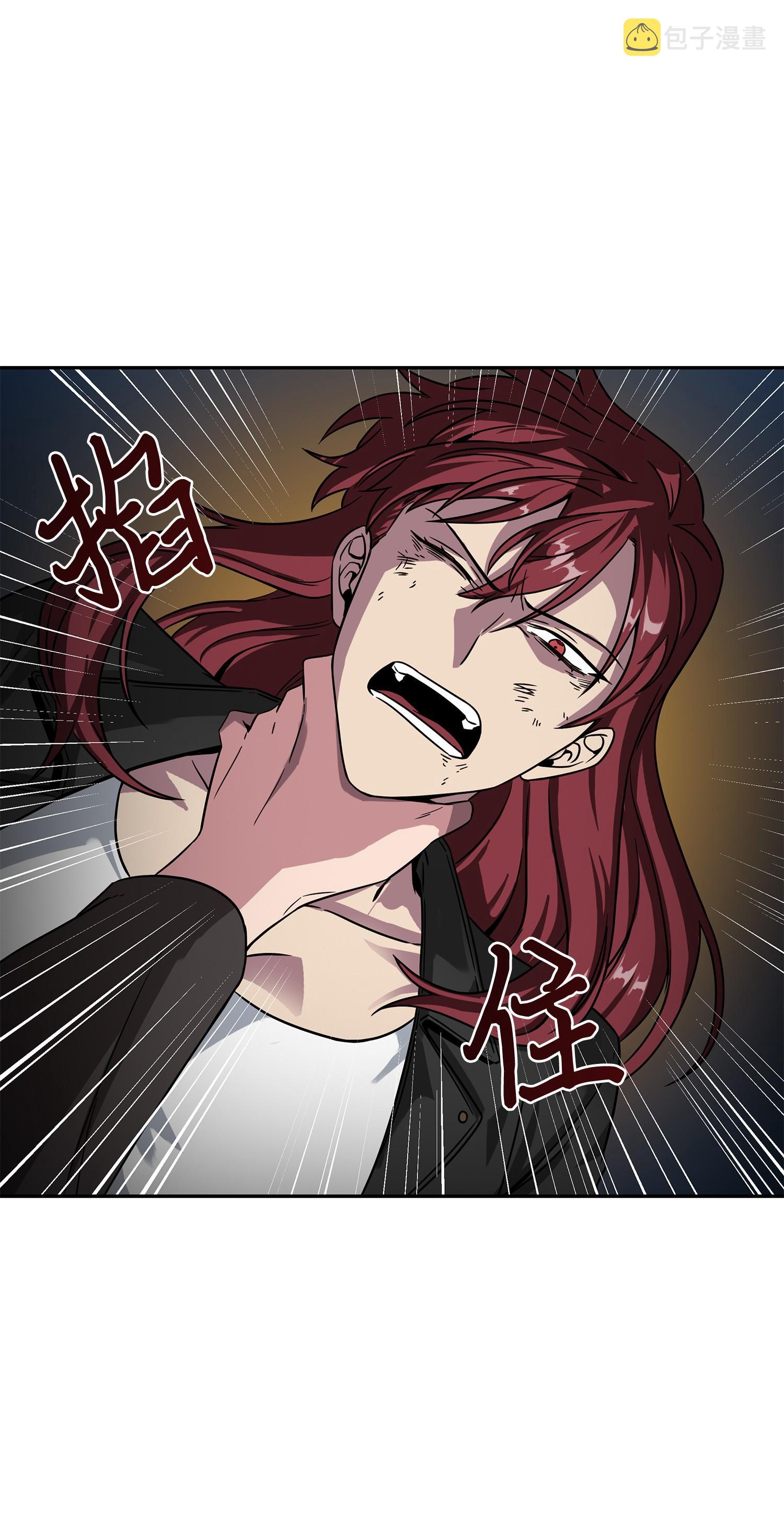 我独自盗墓漫画,127 真假队员2图