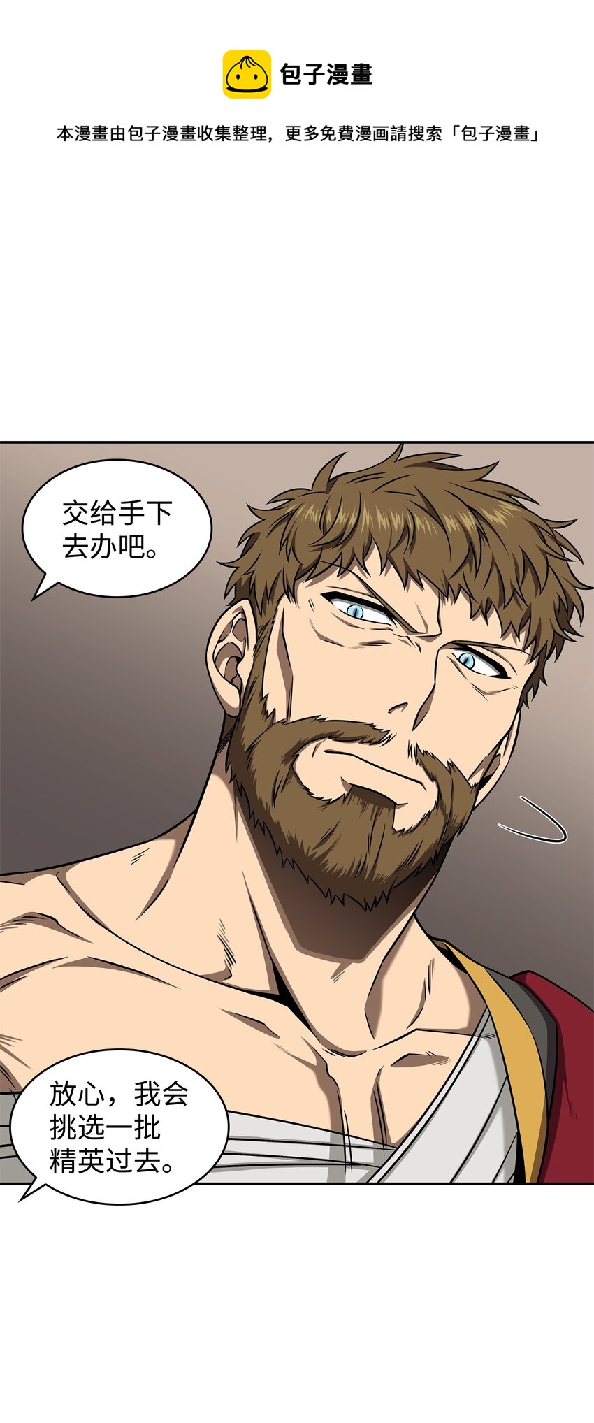 我独自盗墓漫画,312 荷鲁斯1图