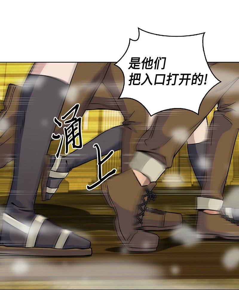 我独自盗墓漫画,080 畅销书作家1图