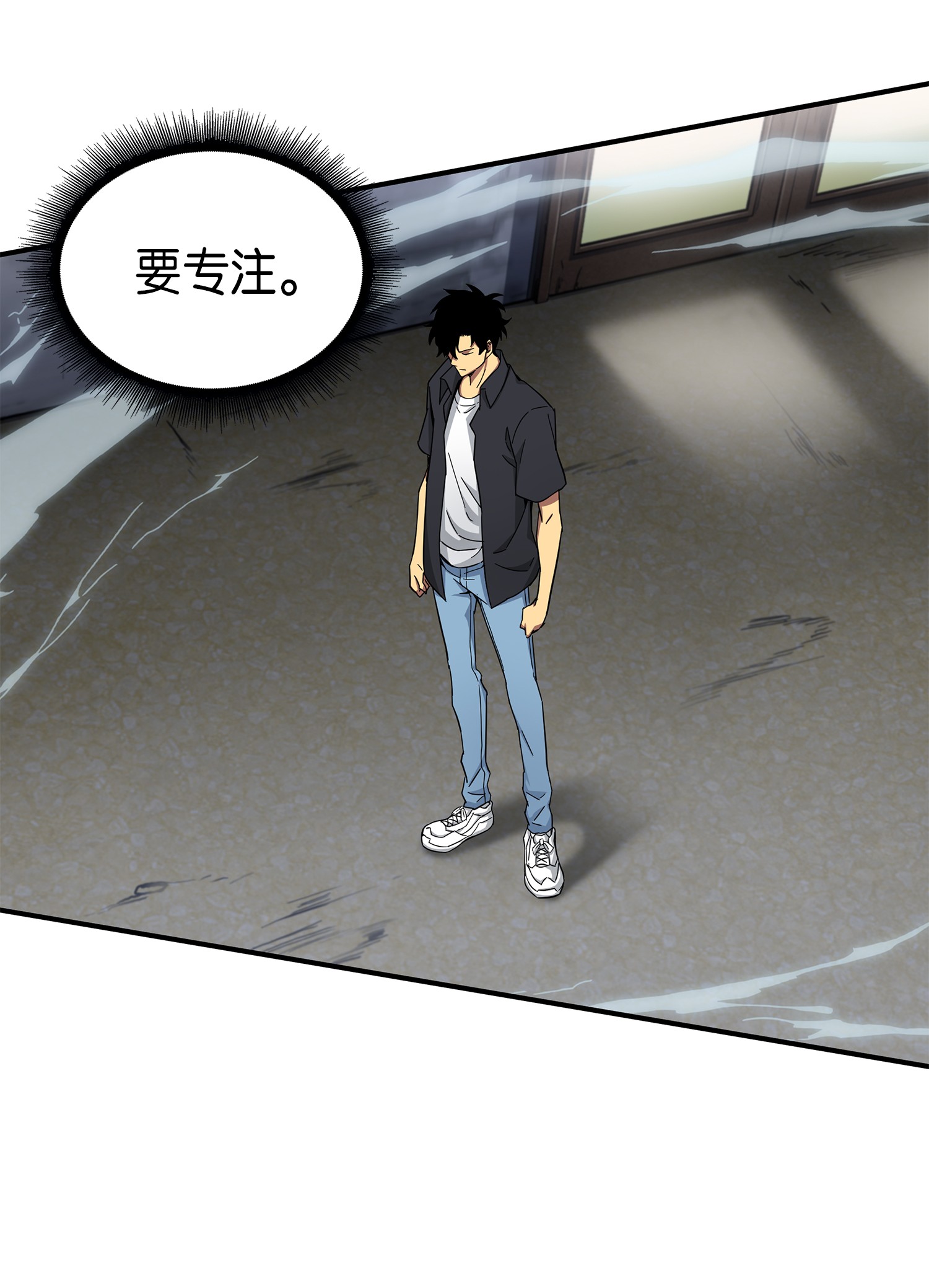 我独自盗墓漫画,060 “风险”的好处2图
