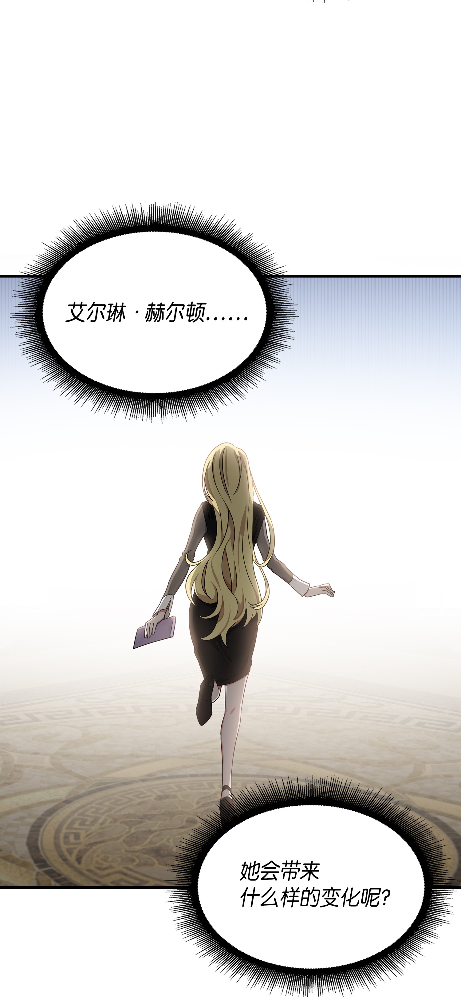 我独自盗墓动态漫免费观看星辰影院漫画,032 与“神”同在2图