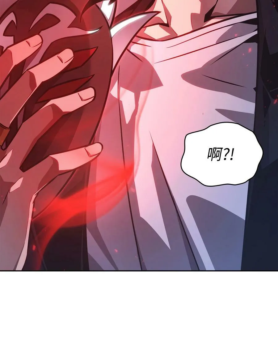 我独自盗墓漫画,383 前往大监狱2图