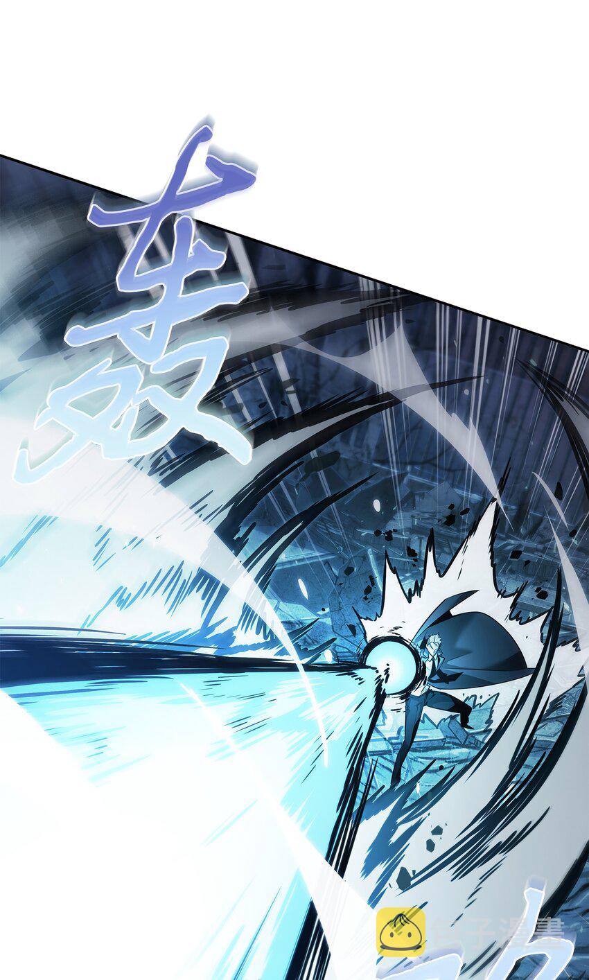 我独自盗墓漫画,371 自寻死路1图
