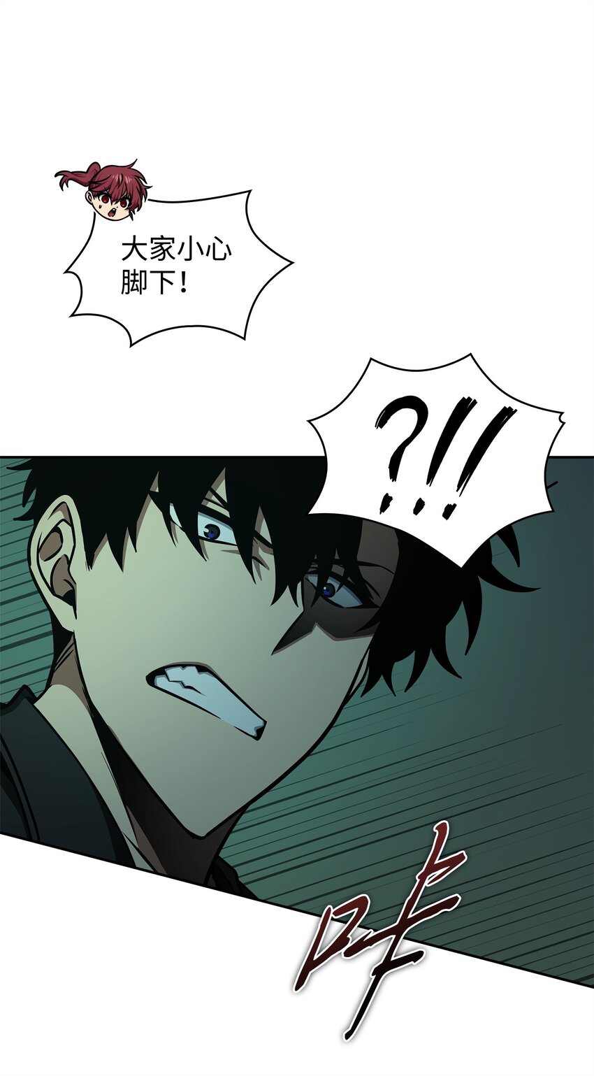 我独自盗墓漫画,335 复仇1图