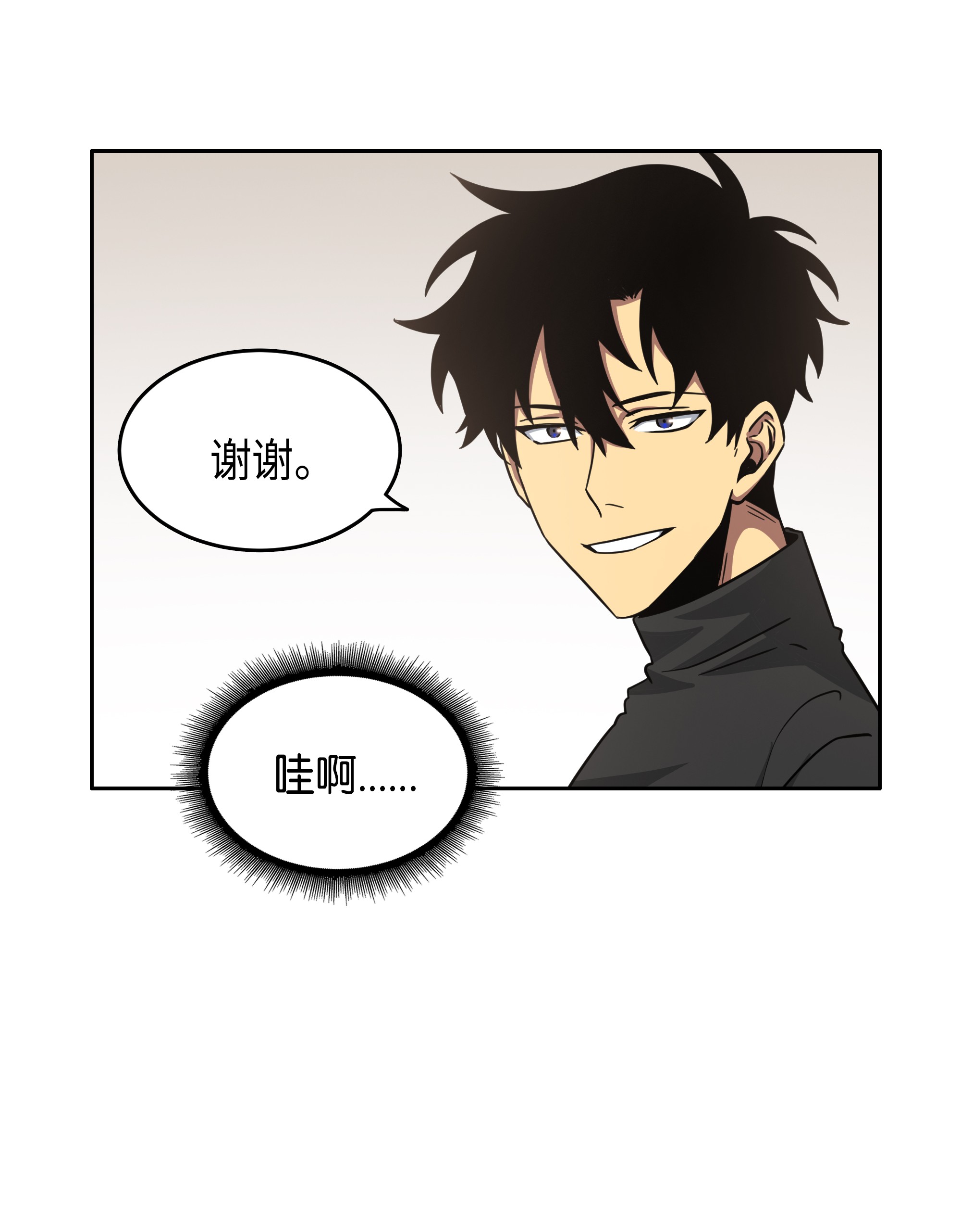 我独自盗墓漫画,023 未来记2图