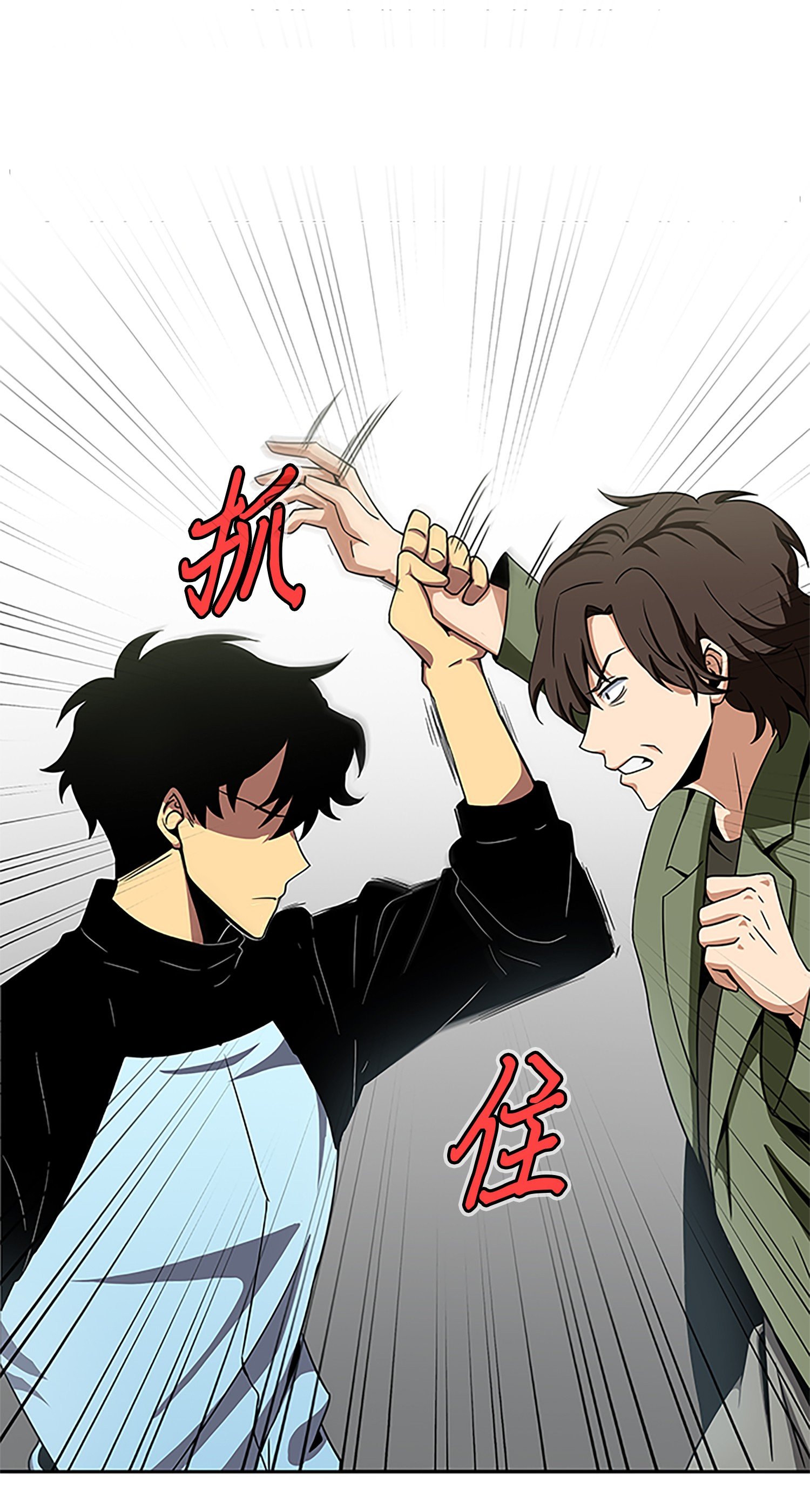 我独自盗墓漫画,003 出师不利2图