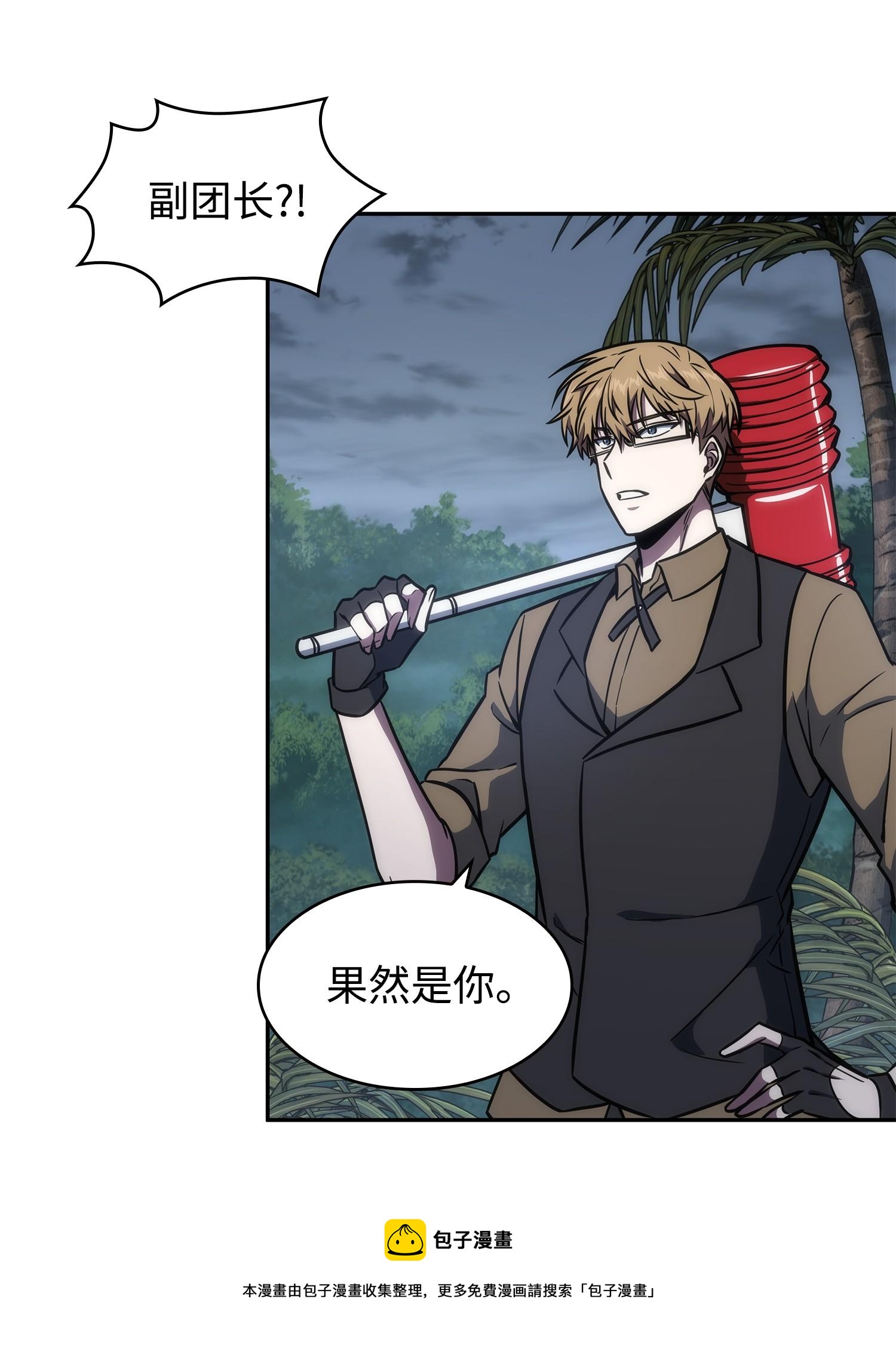 我独自盗墓漫画,244 乌鸦1图