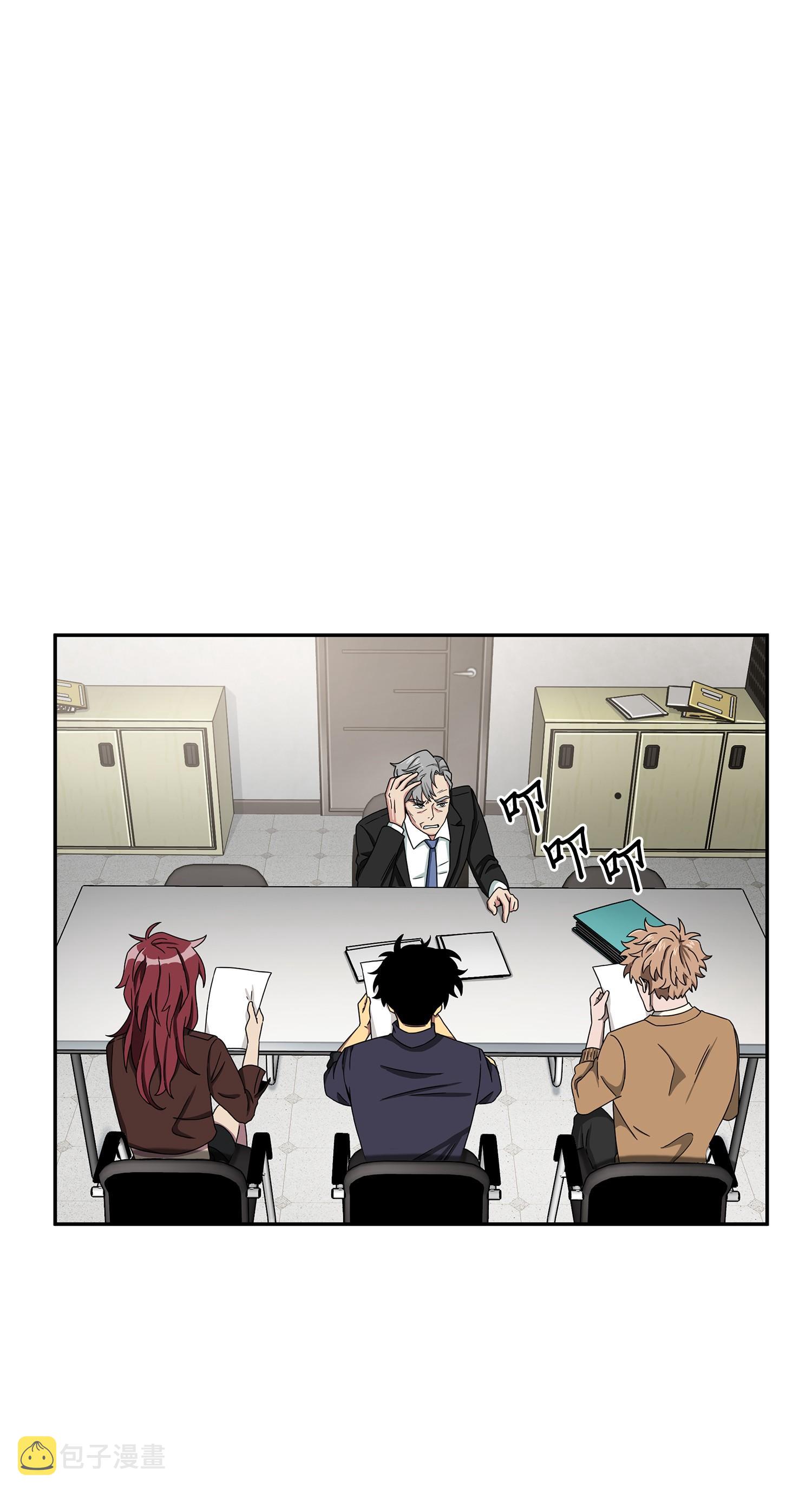 我独自盗墓漫画,120 9比11图