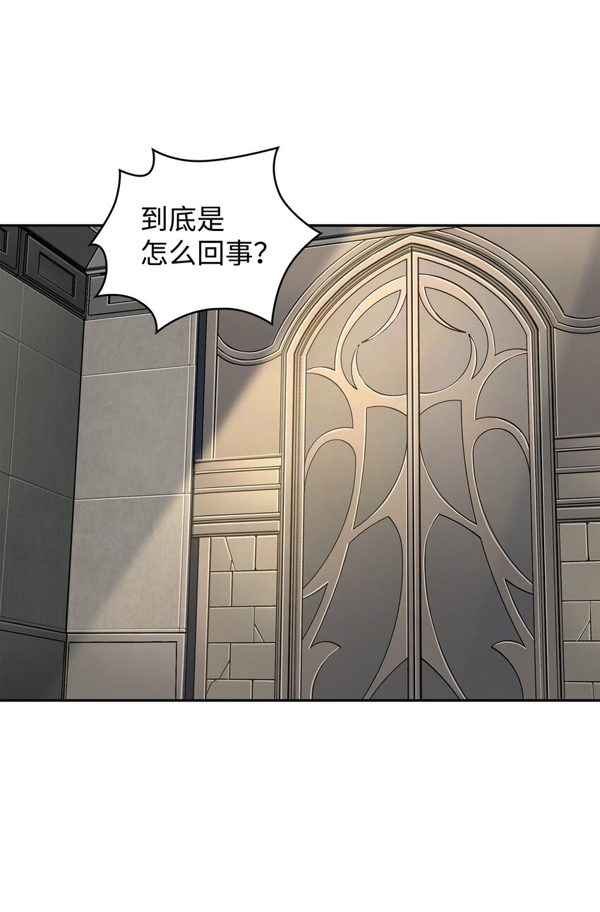 我独自盗墓漫画,282 贪欲出世1图