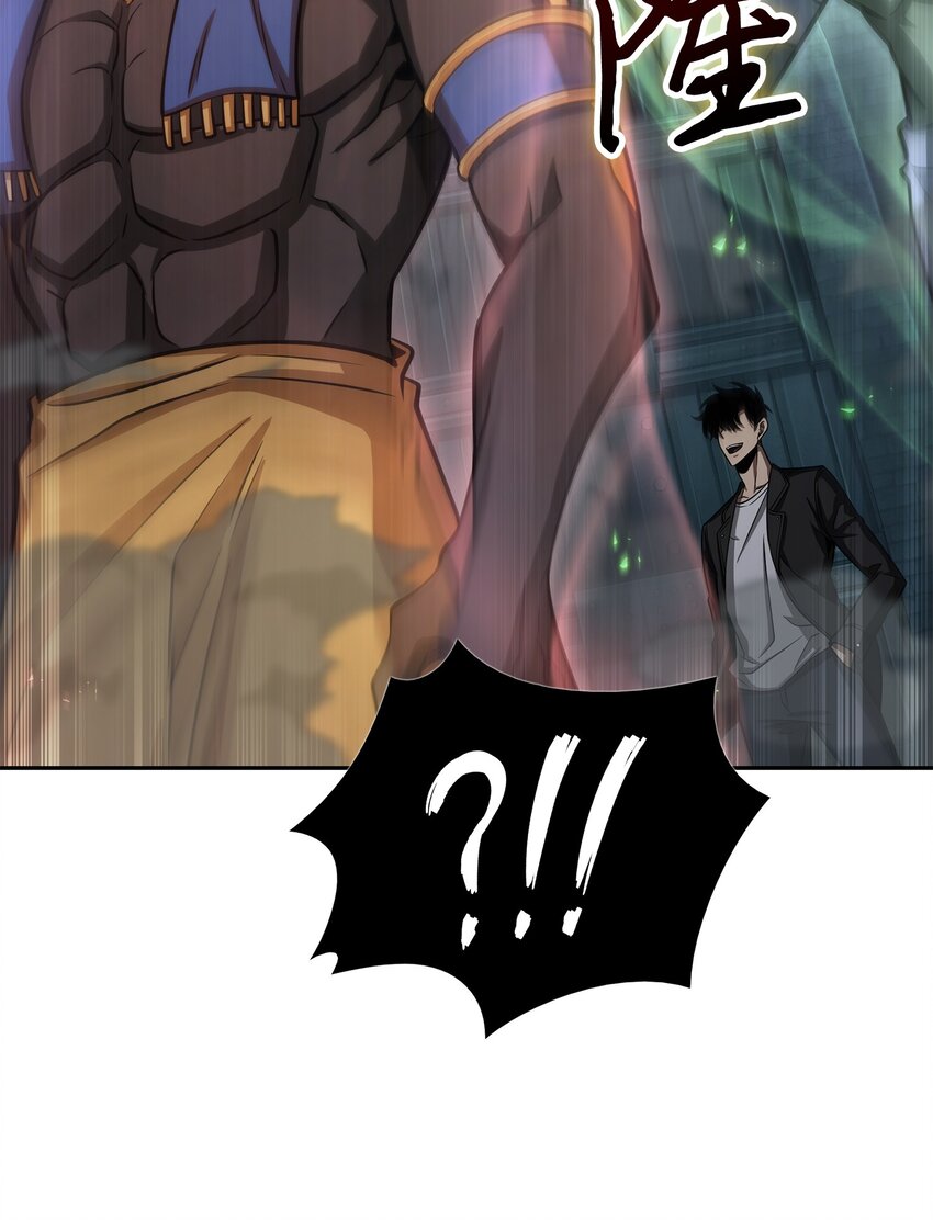 我独自盗墓漫画,340 大获全胜2图