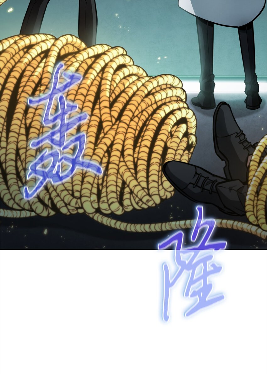 我独自盗墓漫画,362 后续支援1图