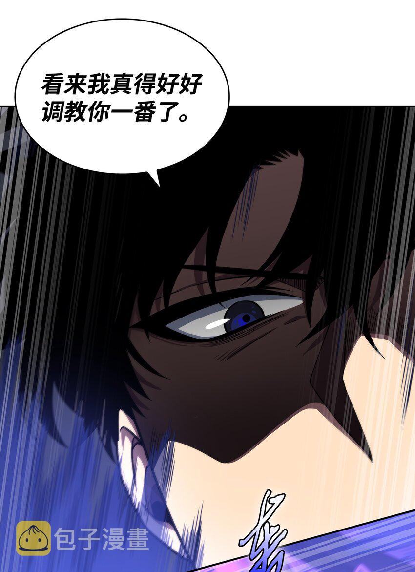 我独自盗墓漫画,321 开战1图
