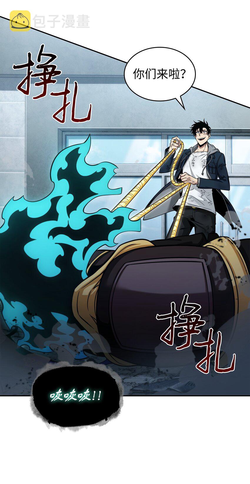 我独自盗墓漫画,353 前有狼后有虎2图