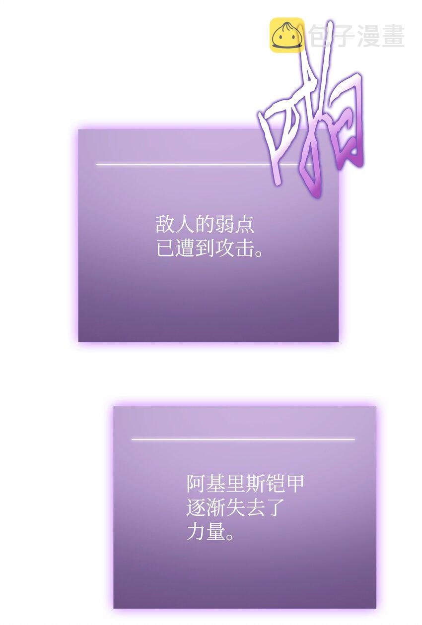 我独自盗墓漫画,302 挑拨离间1图