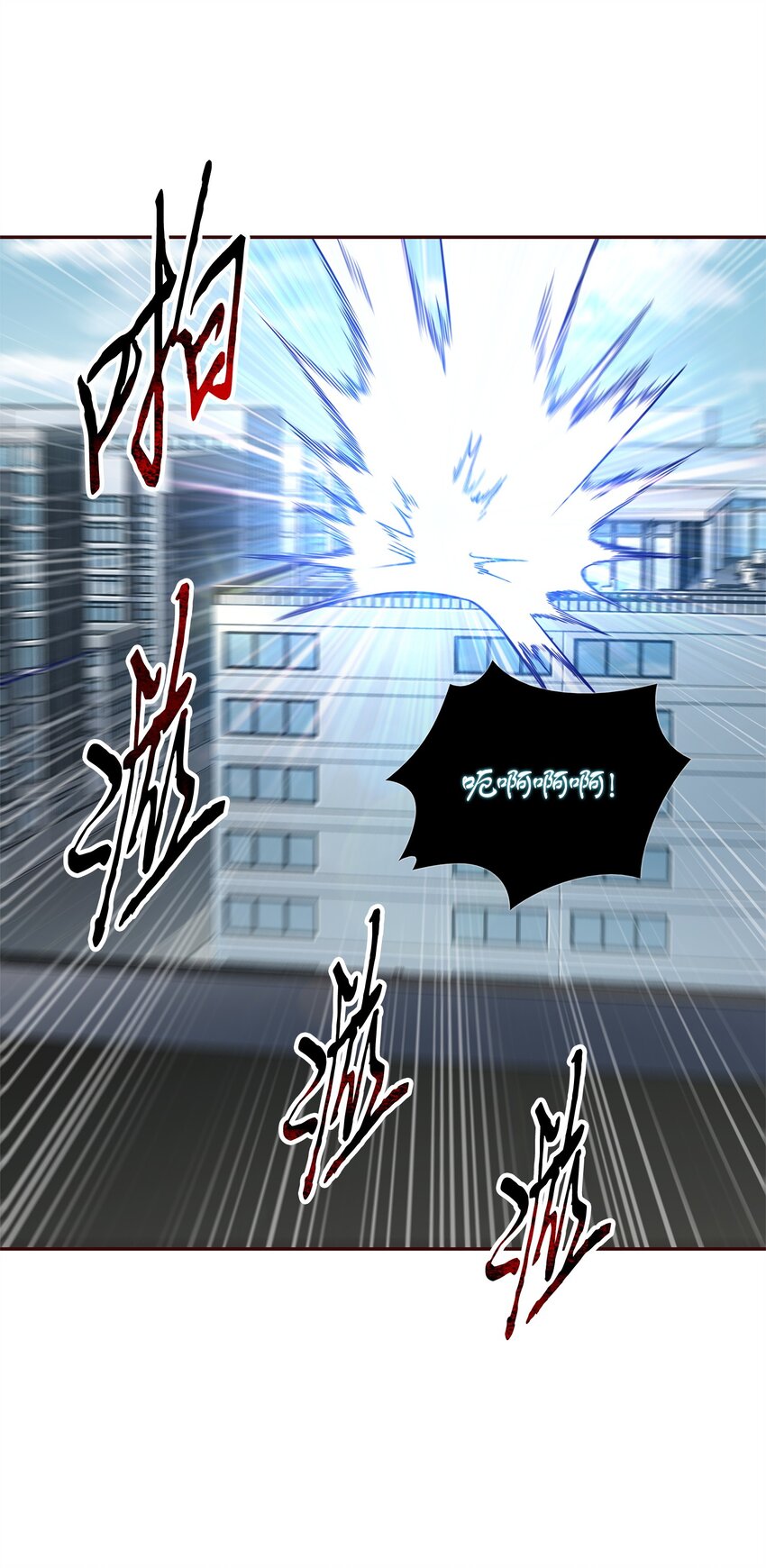 我独自盗墓漫画,300 服从训练1图