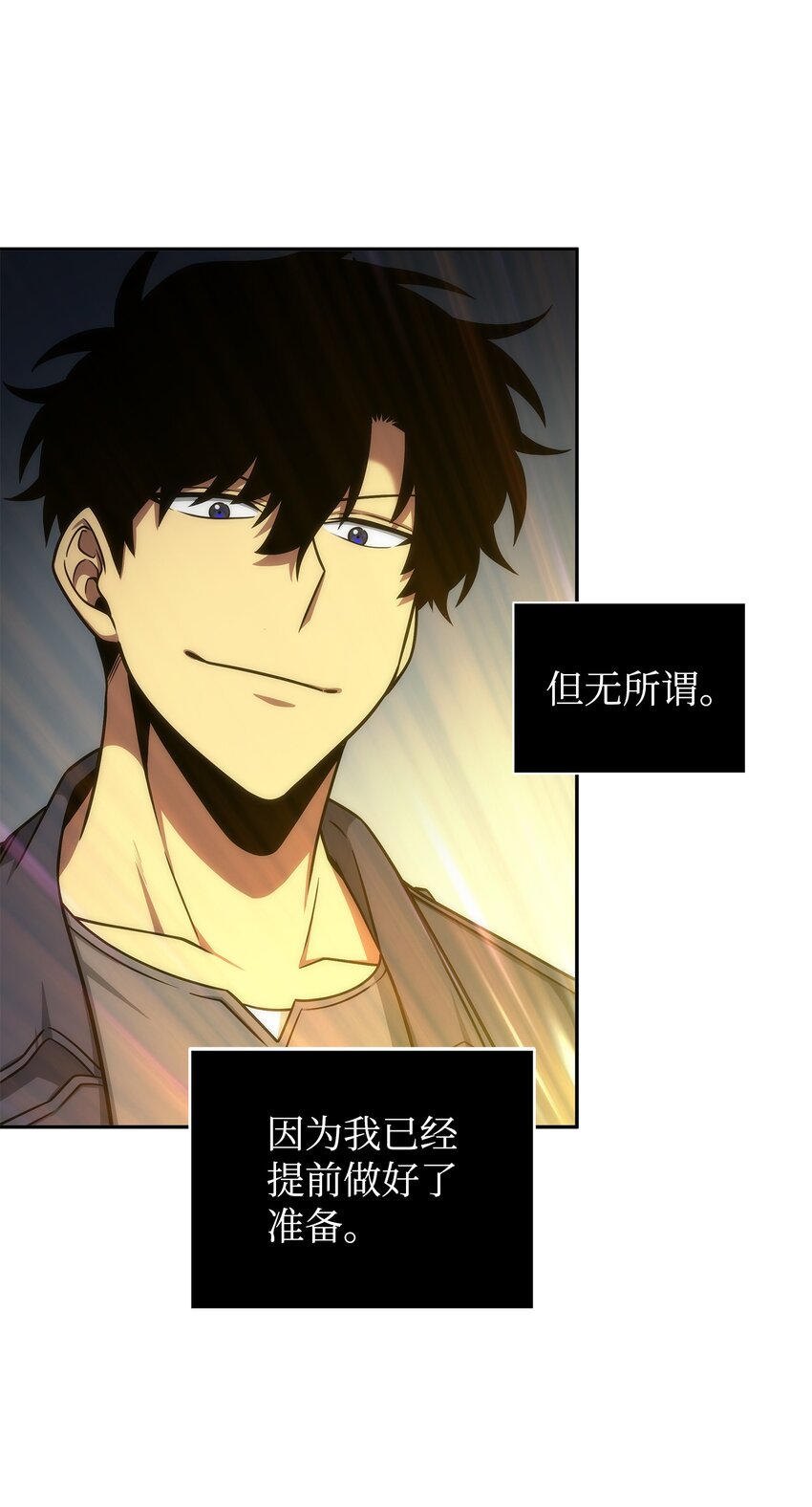 我独自盗墓漫画,282 贪欲出世2图