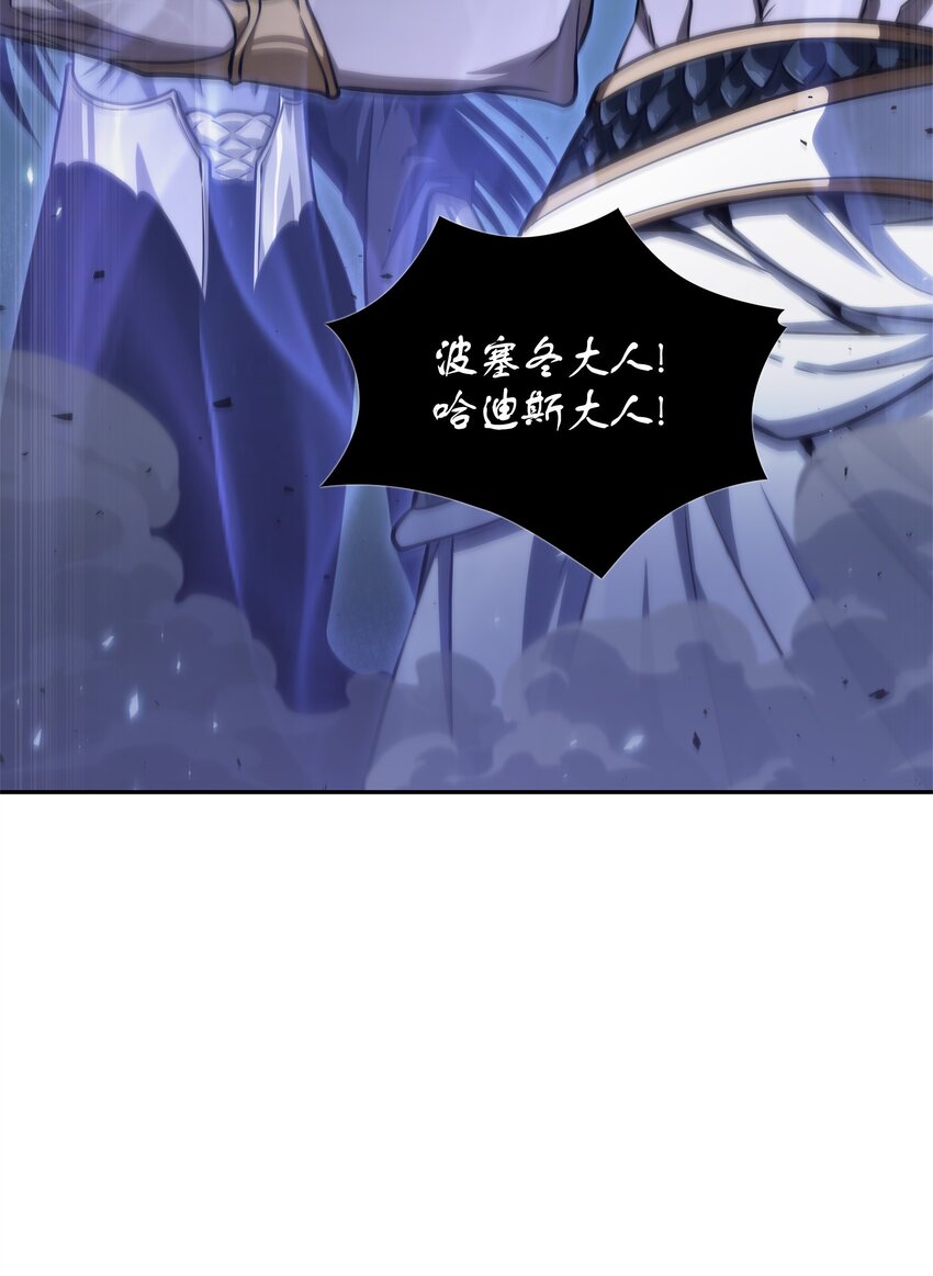 我独自盗墓漫画,340 大获全胜1图