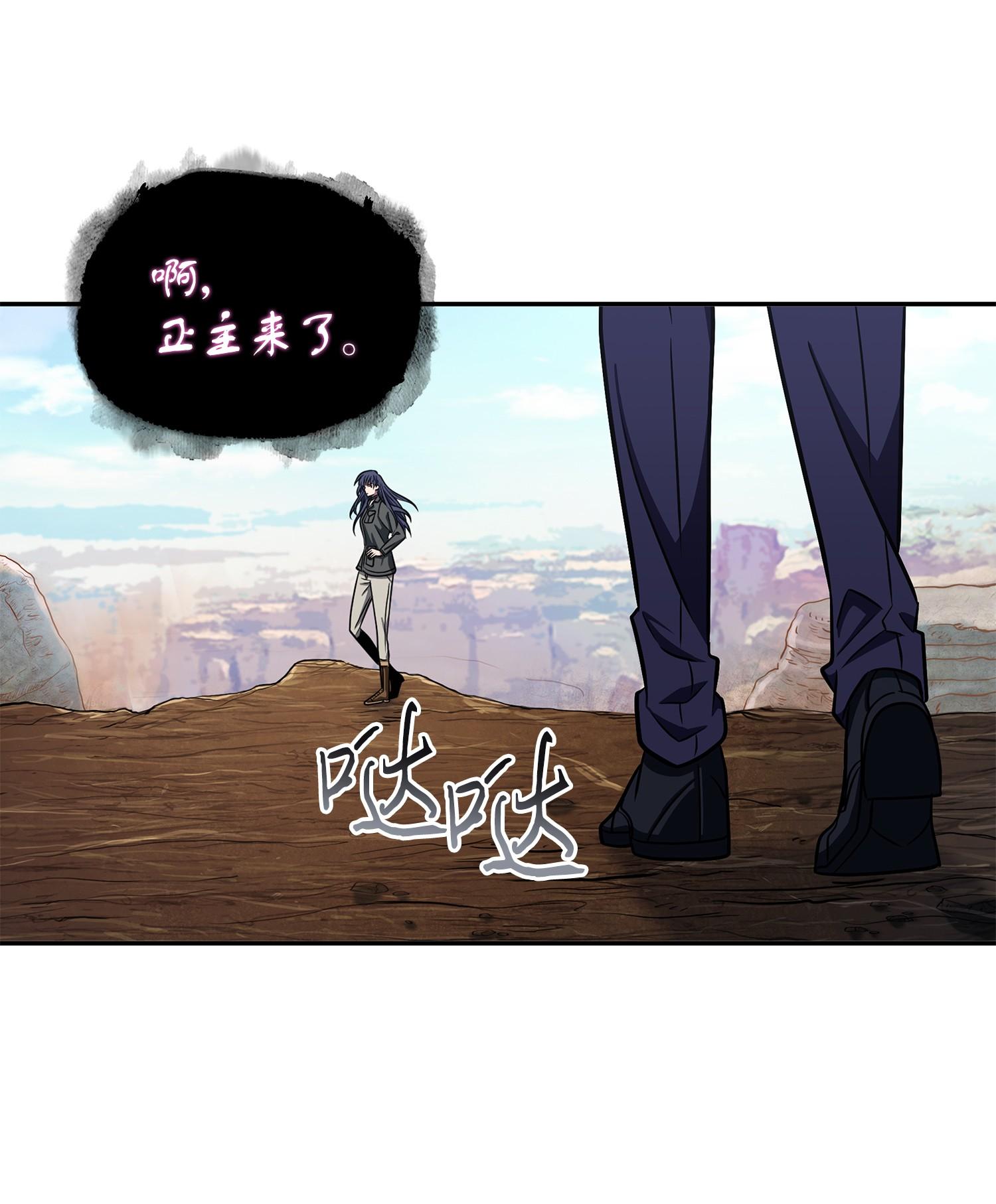我独自盗墓动态漫免费观看星辰影院漫画,257 探索贪欲之墓2图