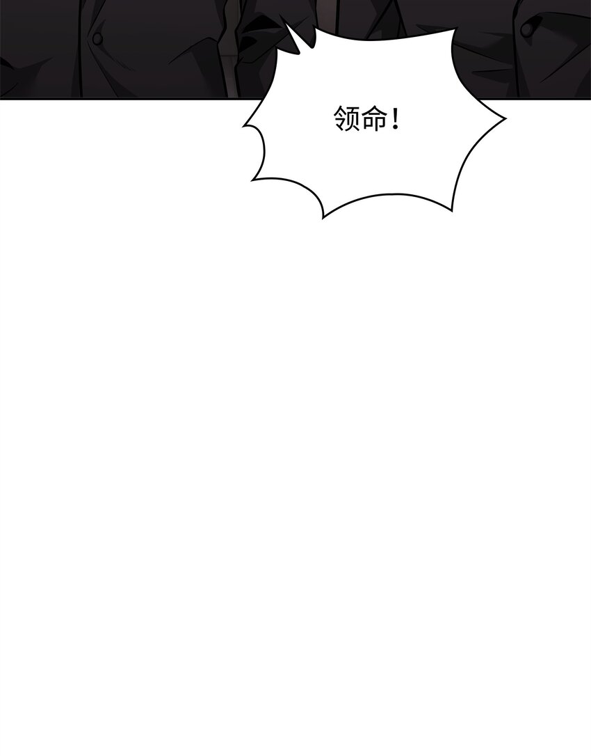 我独自盗墓漫画,355 未知者2图