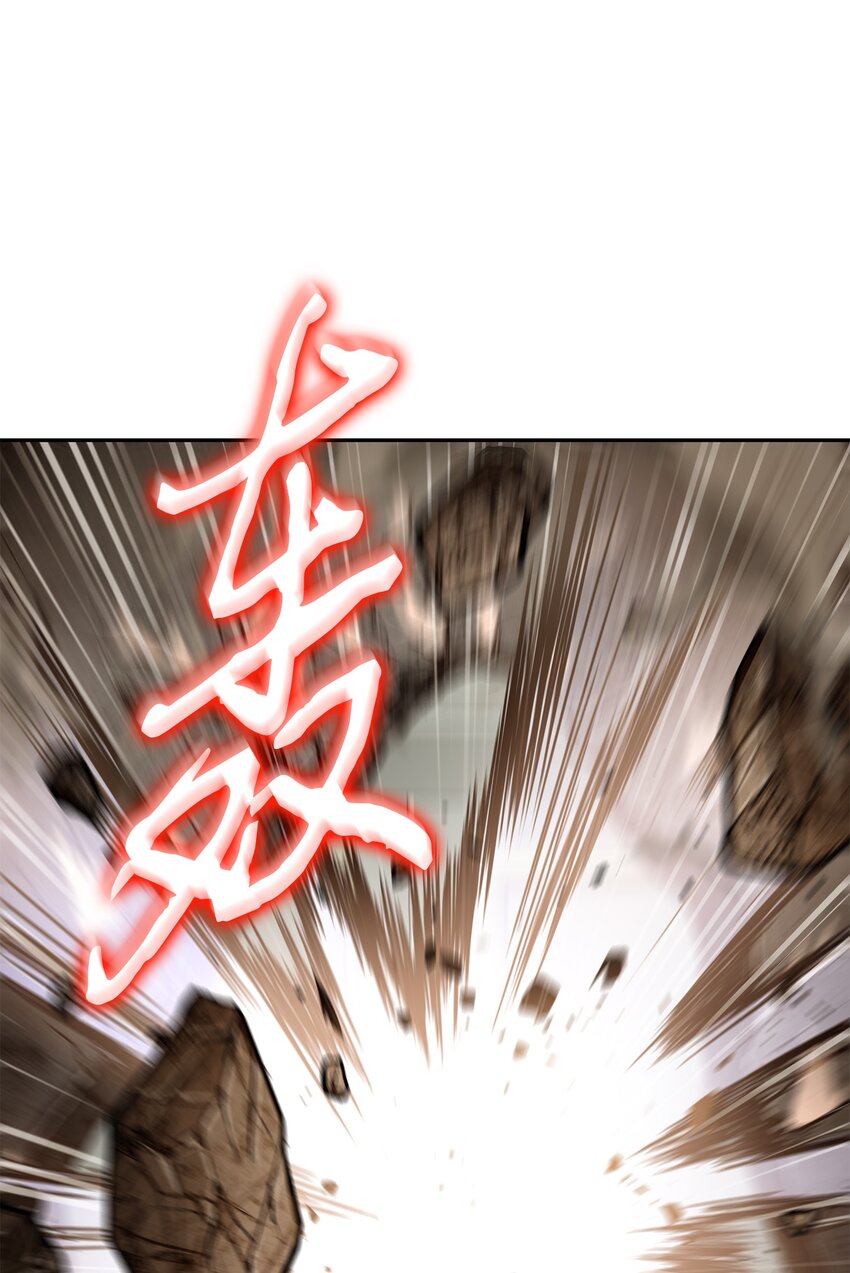 我独自盗墓漫画,322 至宝绳纹链1图