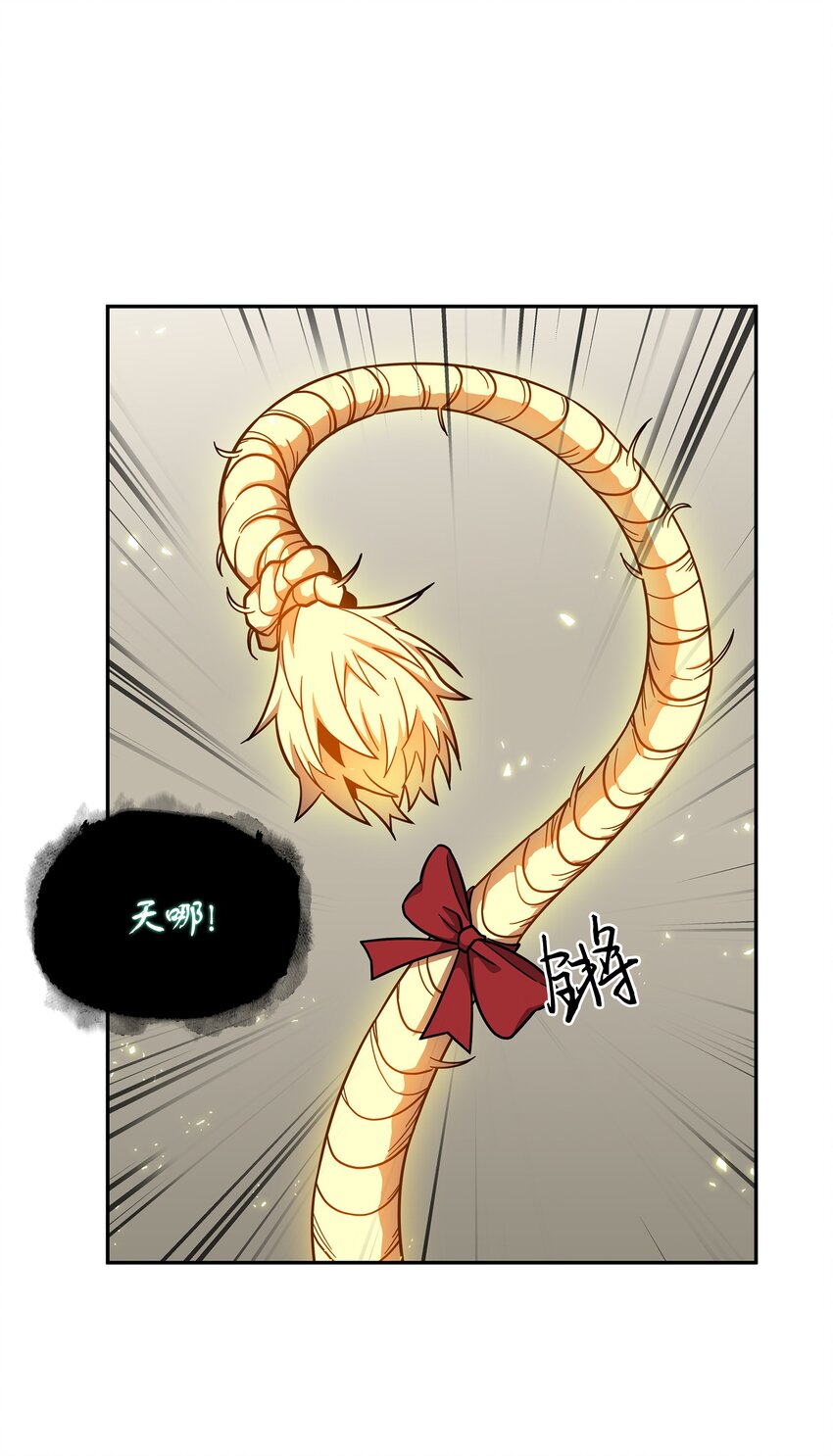 我独自盗墓漫画,268 展示会开始1图
