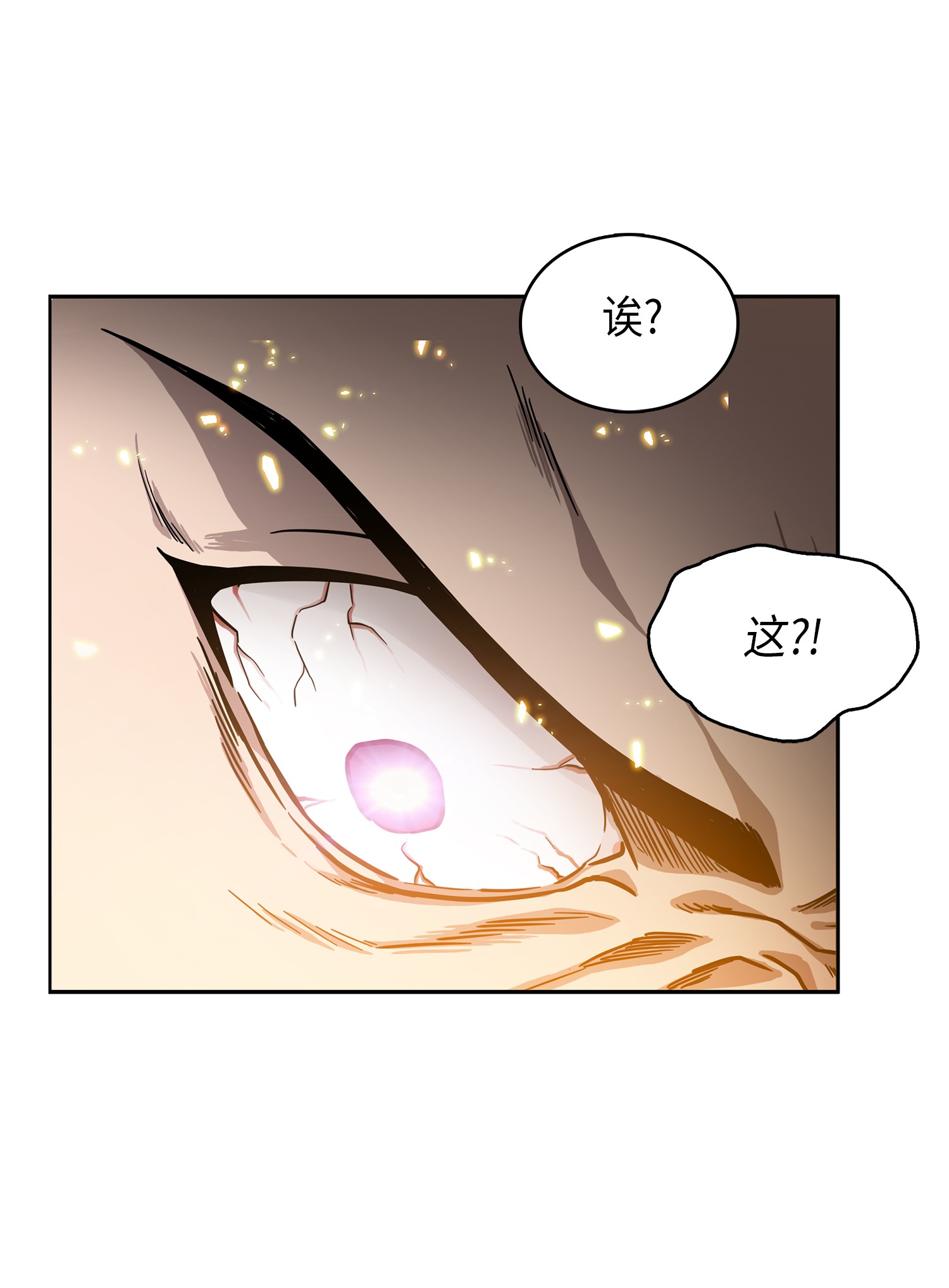 我独自盗墓漫画免费阅读下拉式七夕漫画漫画,052 莎士比亚的威力2图