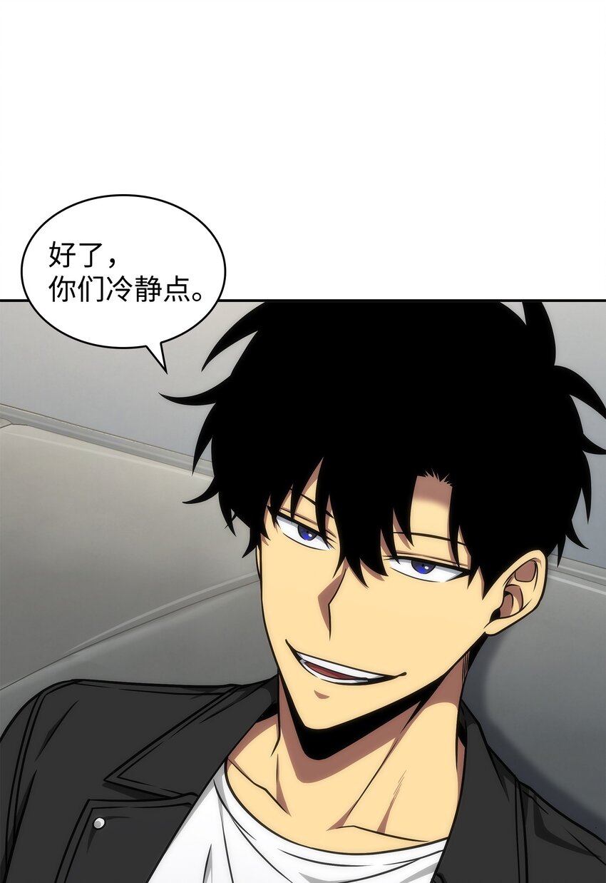 我独自盗墓漫画,278 前世的记忆1图