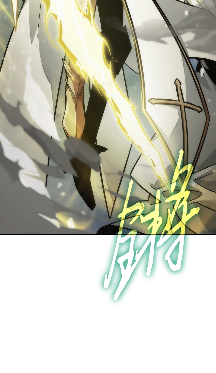 我独自盗墓漫画,374 成功闯入2图
