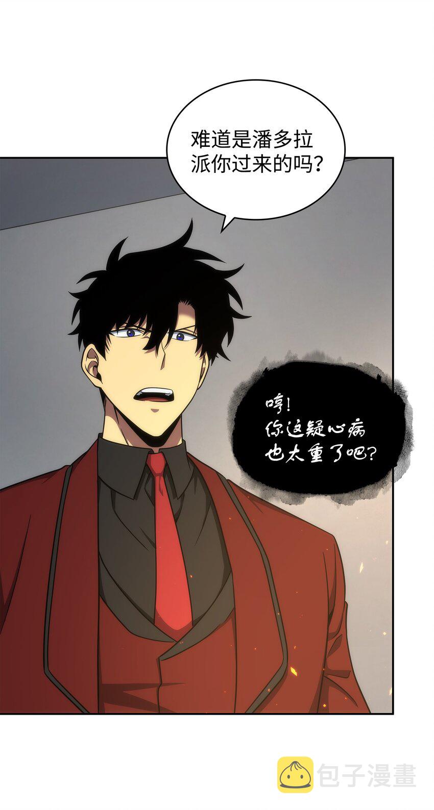 我独自盗墓漫画,271 新的敌人2图